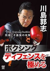 前田健 ピッチングメカニズム論 DVD3本セット - メルカリ