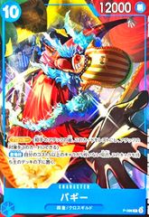 Item thumbnail for item 8171ecbd-8dc7-4b47-94d2-ad32e0894a0e