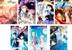 Amazon.co.jp | 境界の彼方 全7巻セット [マーケットプレイス