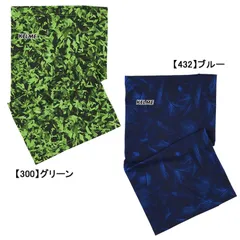 ケルメ KELME ネックゲイター ネックウォーマーフェイスガード 防寒のサムネイル