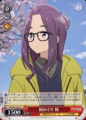 Item thumbnail for item 0fc96e7b-3974-42a2-b445-19d0be7896bd