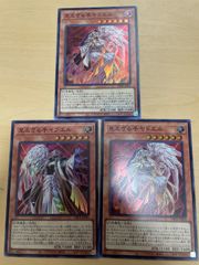 FFTCG ガーネット フルアート プロモ 6枚 FFTCG ガーネット フルアート プロモ 6枚 FFTCG ガーネット