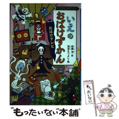 児童書　どうわがいっぱいシリーズ　セット　まとめ売り どうわがいっぱい－シリーズ | 絵本ナビ：レビュー・通販