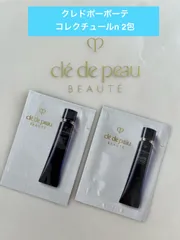 クレ・ド・ポーボーテ ヴォワールコレクチュールn　2包