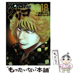2025年最新】グリコカレンダーの人気アイテム - メルカリ