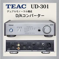 2024年最新】UD-301 TEACの人気アイテム - メルカリ
