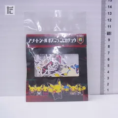 ポケモンセンター アソートシール RR ボスごっこピカチュウ / PK01680