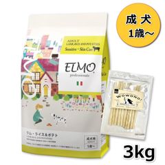 ELMO ラム・ライス＆ポテト成犬用 5.4k - メルカリ