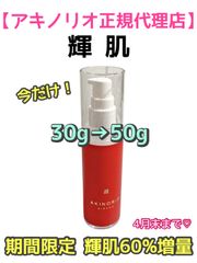 アキノリオ ハーブのちから ハーブのちから - メルカリ