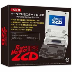 PCエンジン用 LCDポータブルモニター 4.3インチ IPS液晶 レトロゲーム ゲーム機 コロンバスサークル CC-PEPIL-WT
