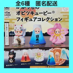 2025年最新】オビツキューピーの人気アイテム - メルカリ 2025年最新】オビツキューピーの人気アイテム - メルカリ