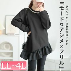 大きいサイズ レディース ラメシャギー付きアシメフリルトップス goldy-1641 サイズ LL 3L 4Lのサムネイル