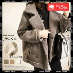 【送料無料】切替 ムートンジャケット 韓国風 冬物 レディース 裏起毛ジャンパー 厚手 フリースブルゾン もこもこ ボアコート 暖かい フェイクムートン アウター 羽織り フライトジャケット ショートジャケット 防寒 新品 未使用 CH6XINANYT-010