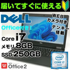 2024年最新】Dell Latitude 5580 Intel Core i7-7600U X2 2.8GHz 8GB