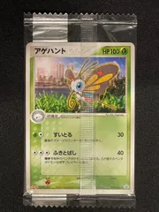 2025年最新】ポケカ アゲハントの人気アイテム - メルカリ