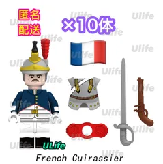 10体セットLEGOレゴ互換ナポレオンGミリタリー英仏戦争ミニフィグフィギュア