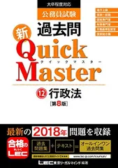 2025年最新】過去問完全マスターの人気アイテム - メルカリ