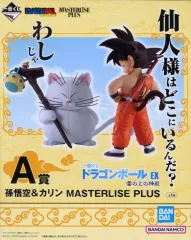 【中古】フィギュア 孫悟空＆カリン 「一番くじ ドラゴンボール EX 雲の上の神殿」 MASTERLISE PLUS A賞 フィギュア