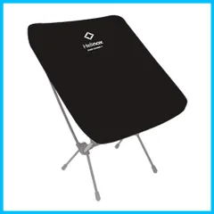 【新品未使用】HELINOX × ZARA チェアワン　コラボ Chair One - Multi Block 2023 – HCC TOKYO - Helinox Creative