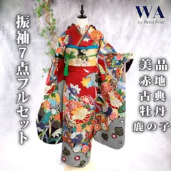 2025年最新】金駒刺繍 振袖の人気アイテム - メルカリ