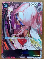 状態A ヒナ ST06-008 C パラレル プレミアムカードコレクション ベストセレクションvol.2 ONE PIECE ワンピースカードゲーム