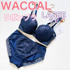 WACOAL ワコール《ラゼ》高級　脇高　リボンブラ　ブラジャー＆ショーツ　上下セット