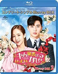 2026年最新】キム秘書はいったいなぜ dvdの人気アイテム - メルカリ