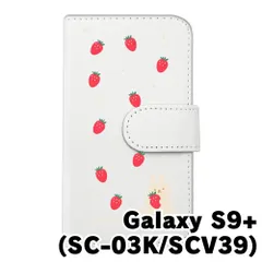 【新品未使用】Galaxy S9+ SC-03K/SCV39 ギャラクシーS9+ スマホケース 手帳型 (色：ホワイト×柄：うさぎとイチゴ)moimoikka ウサギ 動物 flip2-sc03k-wh-20140