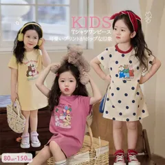 ★（予約販売の商品）kids853 春夏新作 韓国風 子供服 女の子 可愛いキッズ 半袖Tシャツ ワンピース