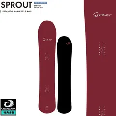 2025年最新】sprout ogasakaの人気アイテム - メルカリ