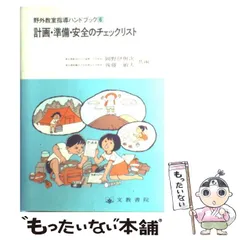 2024年最新】岡野伊与次の人気アイテム - メルカリ