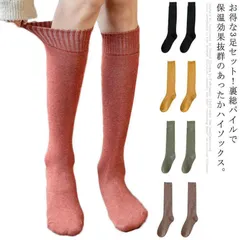3足セット ハイソックス 厚手 パイル ソックス レディース ロング 靴下 もこもこ スクールソックス 送料無料 防寒 無地 暖かい 秋 冬 通勤 通学 ifyk143