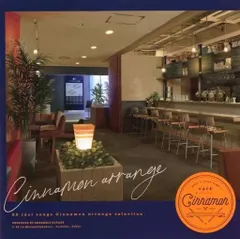 CAFE CINNAMON』アレンジCD「ES idol songs Cinnamon arrange