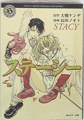 【中古】 盲獣/ぶんか社/長田ノオト 中古】 盲獣/ぶんか社/長田ノオト