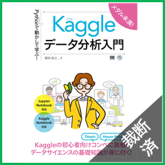 裁断本卸売センター【フォロー割引5%】 - メルカリShops