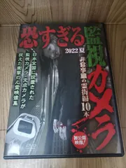 2024年最新】十影堂エンターテイメントの人気アイテム - メルカリ