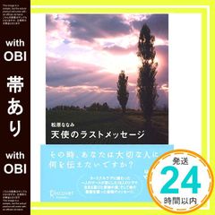 Item thumbnail for item 944542dd-53d2-4de9-bf3f-2075fc553bdd