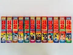 H2 全巻セット H2(エイチ・ツー)全17巻 完結コミックセット(ワイド版)(少年