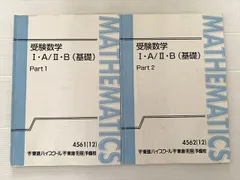 2026年最新】大吉巧馬の人気アイテム - メルカリ