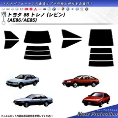 2025年最新】サンルーフ AE86の人気アイテム - メルカリ