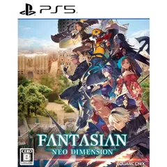 PS5ソフトFANTASIAN Neo Dimension(ファンタジアン ネオディメンジョン) スクウェア・エニックス