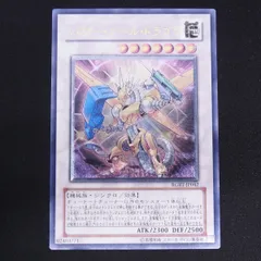 【翌日発送】パワーツールドラゴン 英語版 レリーフ 【安心メルカリ便】 パワー・ツール・ドラゴン レリーフ / TA21894 - メルカリ