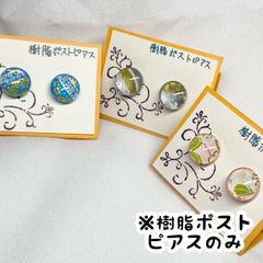 ‌*ゆ様 呪術廻戦 禪院直哉 ピアス&イヤーカフセット＋ネームプレート 3