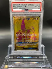 2023年最新】カプ・テテフgx ur psa10の人気アイテム - メルカリ