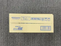 ポケモンカード　バイオレットex カートン　テープカートン カートン/未開封】ポケモンカードゲーム スカーレット