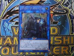 遊戯王 アシア中国限定 SPYRAL ザ・ダブルヘリックス プレイマット LbUrbNM66KpfyLjcX6ULQ4.jpg@jpg