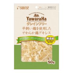 【同梱不可】【24個セット】マルカン（サンライズ） ヤワラハグレインフリー平飼い鶏を使用したやわらか鶏アキレス50g