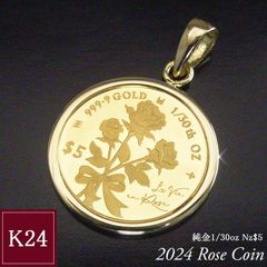 2024年限定品 純金 コインネックレス 金貨 24金 K24 1/30oz 1/30オンス ローズ 薔薇 バラ ペンダントトップのみ 世界1500枚限定 品番mr-0172  2営業日前後の発送予定