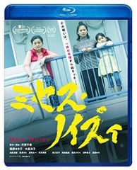 オレンジデイズ Blu-ray BOX〈限定盤・3枚組〉 妻夫木聡 - メルカリ