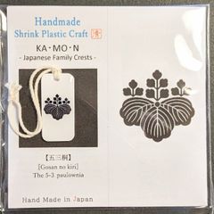 【ハンドメイド】家紋「五三桐」チャーム•ストラップ